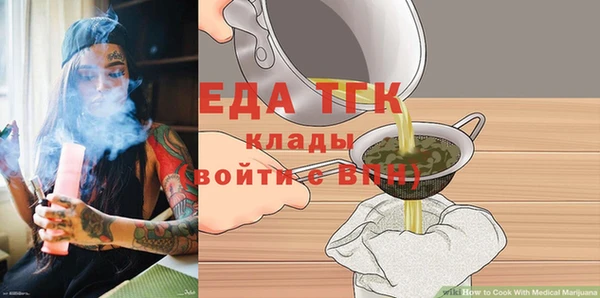 мефедрон мука Белоозёрский