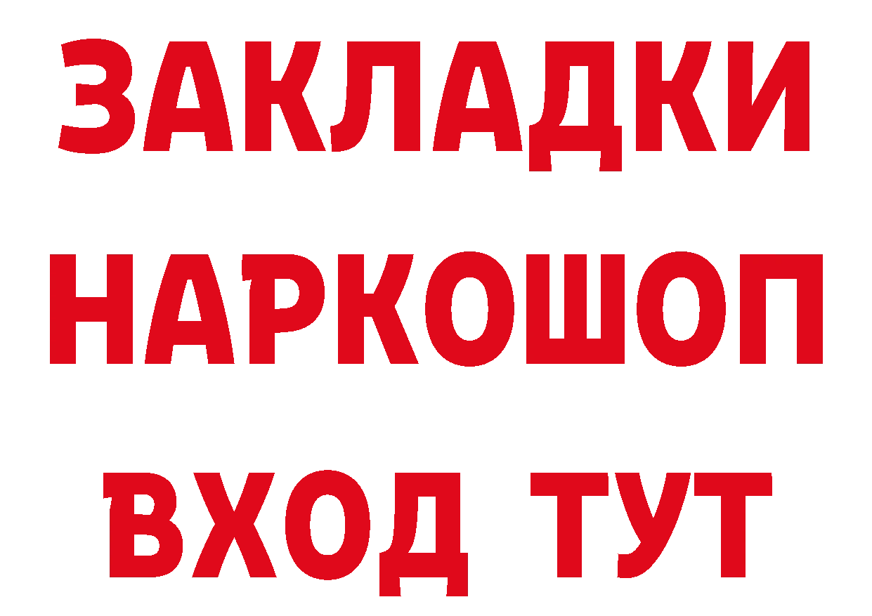 Дистиллят ТГК концентрат зеркало дарк нет hydra Данилов