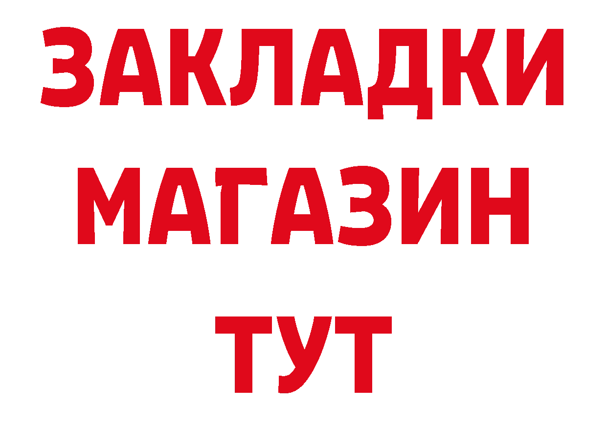 ГАШИШ hashish tor площадка гидра Данилов